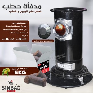 عرض صوبيا بيرين غطاء معدني / زجاجي + صينية + 5 كيلو بيرين