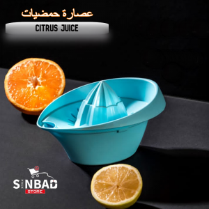 عصارة حمضيات
