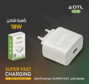 راسية شاحن OTL OG-06