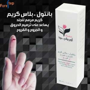 Unknown Product