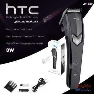ماكينة حلاقة رجالي HTC  At-527