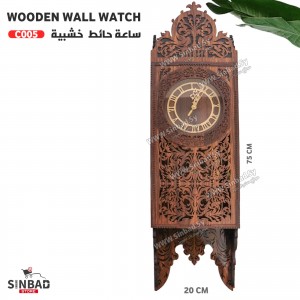 ساعة حائط مع لواح C005