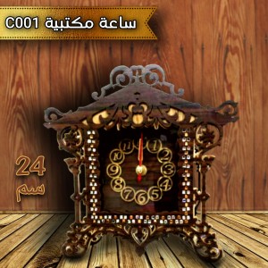 ساعة حائط نقشة شرقية فاخرة C001
