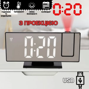 منبه ساعة رقمية بروجيكتور LED MIRROR CLOCK DS-3618LP