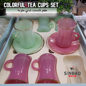 طقم كاسات شاي ملونة