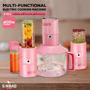 محضرة الطعام 5 ب 1  multi factional elecric cooking machine