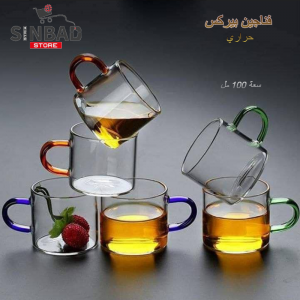فناجين بيريكس حراري
