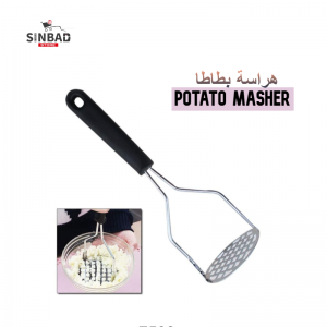 هراسة بطاطا