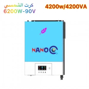 انفيرتر نانو كو W4200 VA4200 / كرت شمسي 90V - 6200W