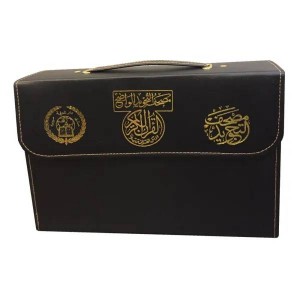 مصحف التجويد مجزأ 30 جزءقياس 17×24سم