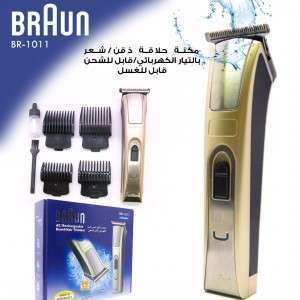 Unknown Product