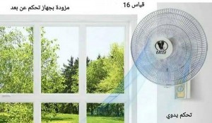مروحة ايغل جدارية 16 انش