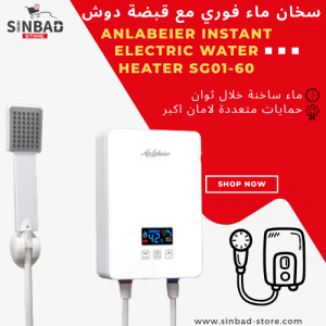 Unknown Product