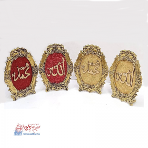 كادر لفظ الجلالة