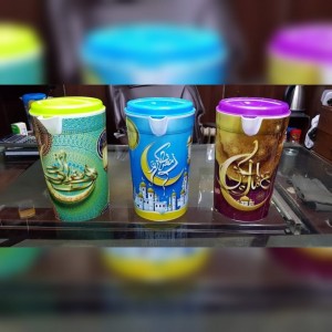 ابريق رمضان