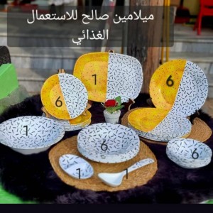 طقم ميلامين أكروبال أبيض مع أصفر منقط
