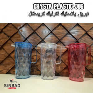 ابريق مياه كريستال بلاستيك