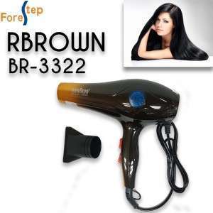 سيشوار RBROWN