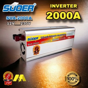 انفيرتر شور الأصلي 2000 V