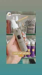 معطر الشعر asdasd333333Hair Mist Swiss Luxury