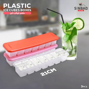 طقم قوالب ثلج 3 قطع