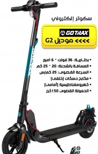 Unknown Product