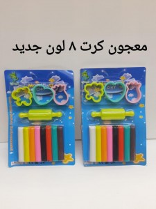معجون كرت 8