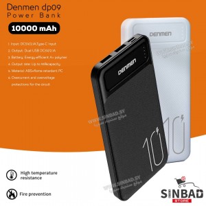 بور بانك DENMEN DP09 10000mh