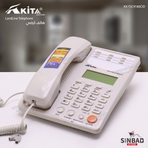 هاتف ارضي اكيتا A KITA KX-TSC9180CID