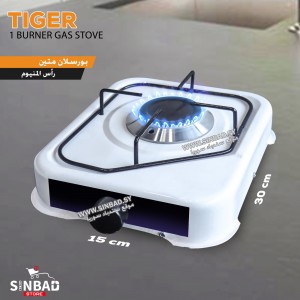 غاز منضدي رأس واحد ماركة تايغر TIGER