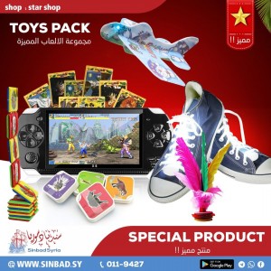 عرض اتاري psp + مجموعة العاب star_shop 002