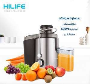 عصارة فواكه هاي لايف600 واط ستانلس HLJSS6W