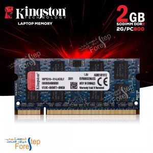 رام RAM LAPTOP 2G PC800 KINGSTON