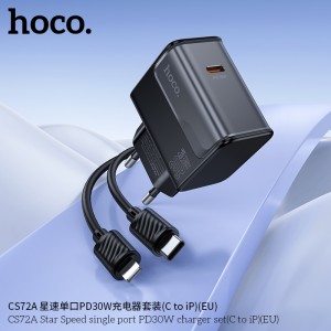 شاحن هوكو CS72A Star Speed single port PD30W charger(EU)