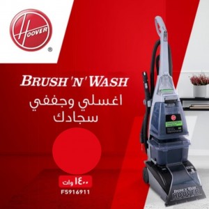 ليافة هوفر  HOOVER F5916-911