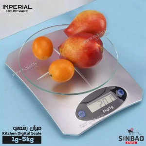 ميزان مطبخ 1 غرام -5 كيلو Imperial houseware