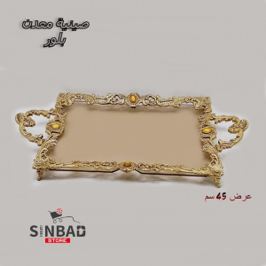 صينية معدن وبلور