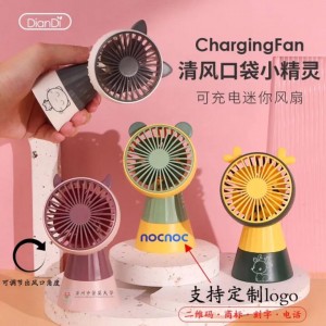 مروحة مكتبية DianDi Mini Electric Fan SQ5165