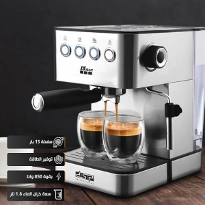 ماكينة قهوة اسبريسو ماركة DSP موديل KA3090