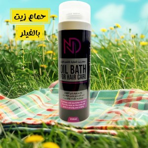 حمام زيت للعناية بالشعر بالفيلر Oil Bath For Hair car