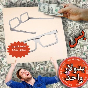 قاعدة لابتوب موديل نضارة k321 - عروض 1$