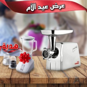 عرض عيد الأم RH001