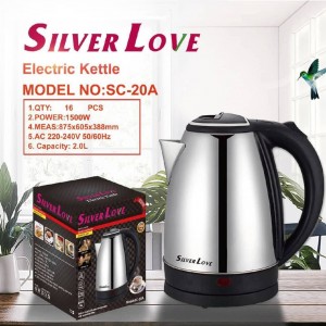 ابريق تسخين ماء Silver Love SC-20A