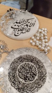 ريزين ابوكسي