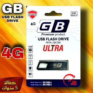 فلاشة USB 4G ماركة GB معدن كبيرة كفالة 5 سنوات