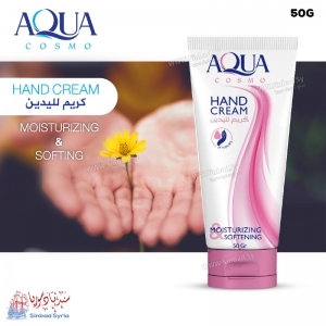 كريم أيدي ماركة اكوا  AQUA cosmo hand cream 50G
