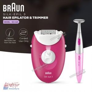 ماكينة ازالة الشعر براون Braun silk epil 3 SE3-420