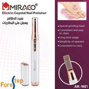 مبرد الاظافر من ميراكو MIRACO 1821