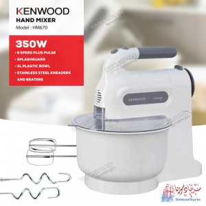 عجانة كينوود Kenwood Chefette Plastic Bowl Hand Mixer HM670