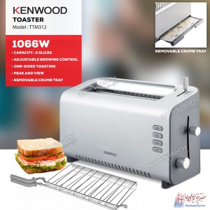 حماصة توست كينوود Kenwood Toaster TTM312